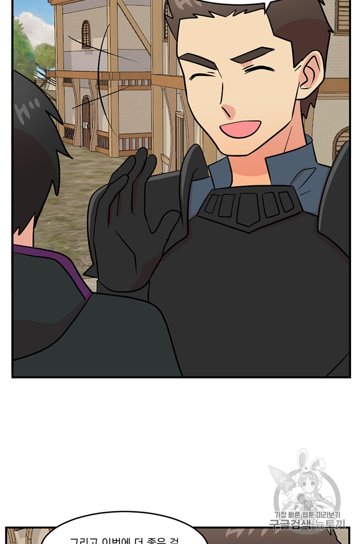 Reader Ch.80 p42