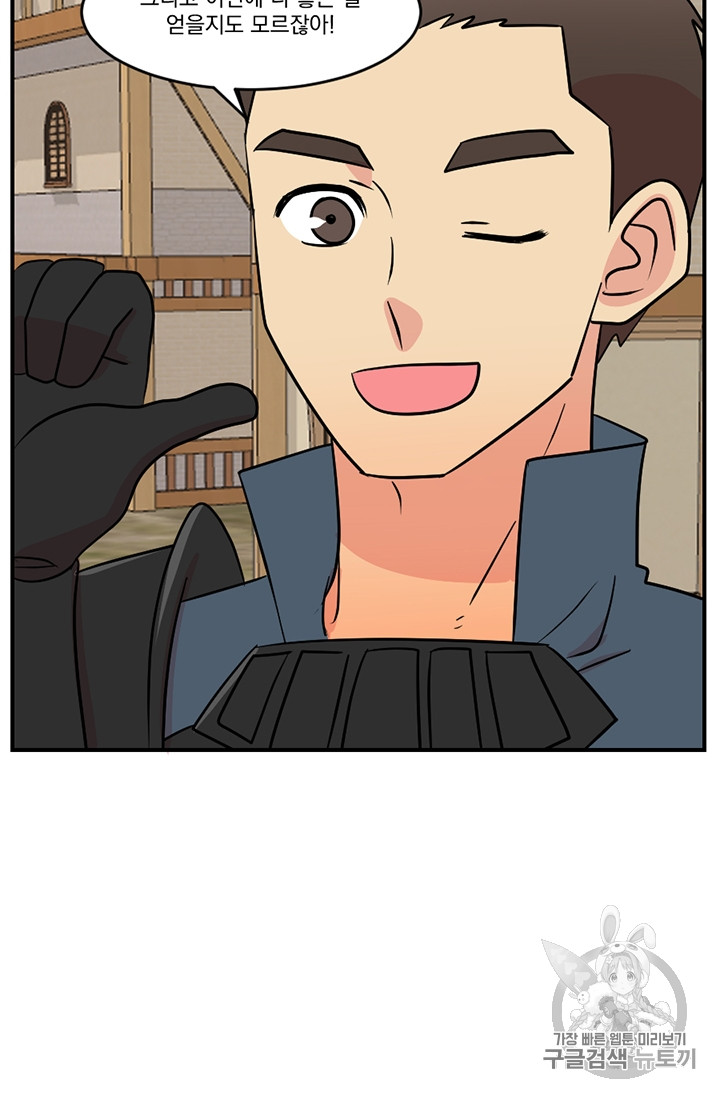 Reader Ch.80 p43