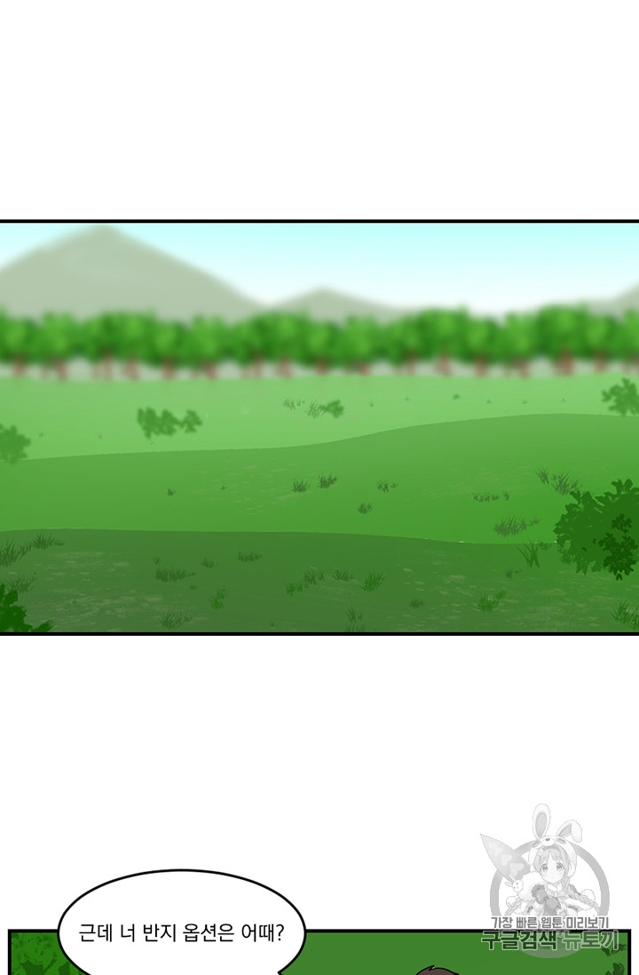Reader Ch.80 p44