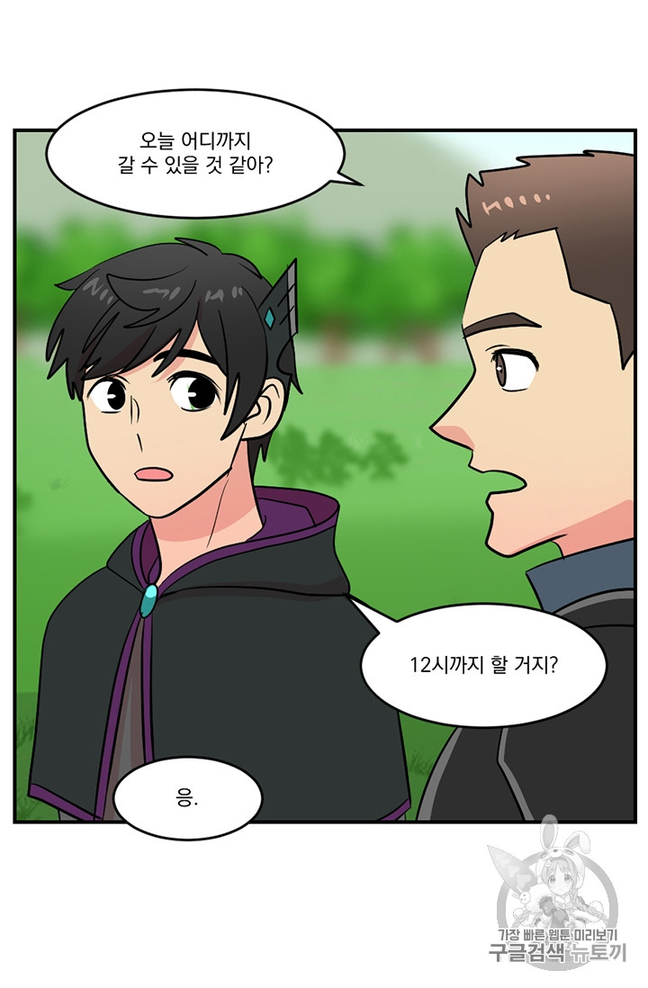 Reader Ch.80 p47