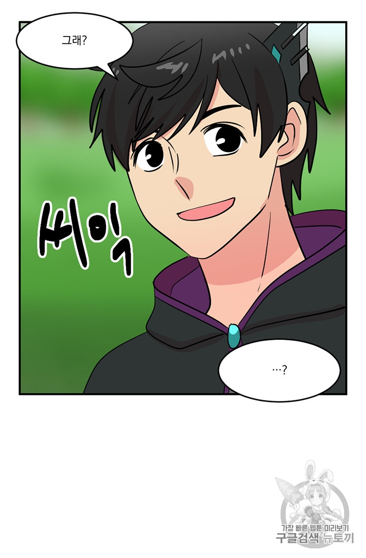 Reader Ch.80 p49