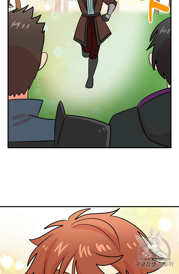 Reader Ch.80 p52