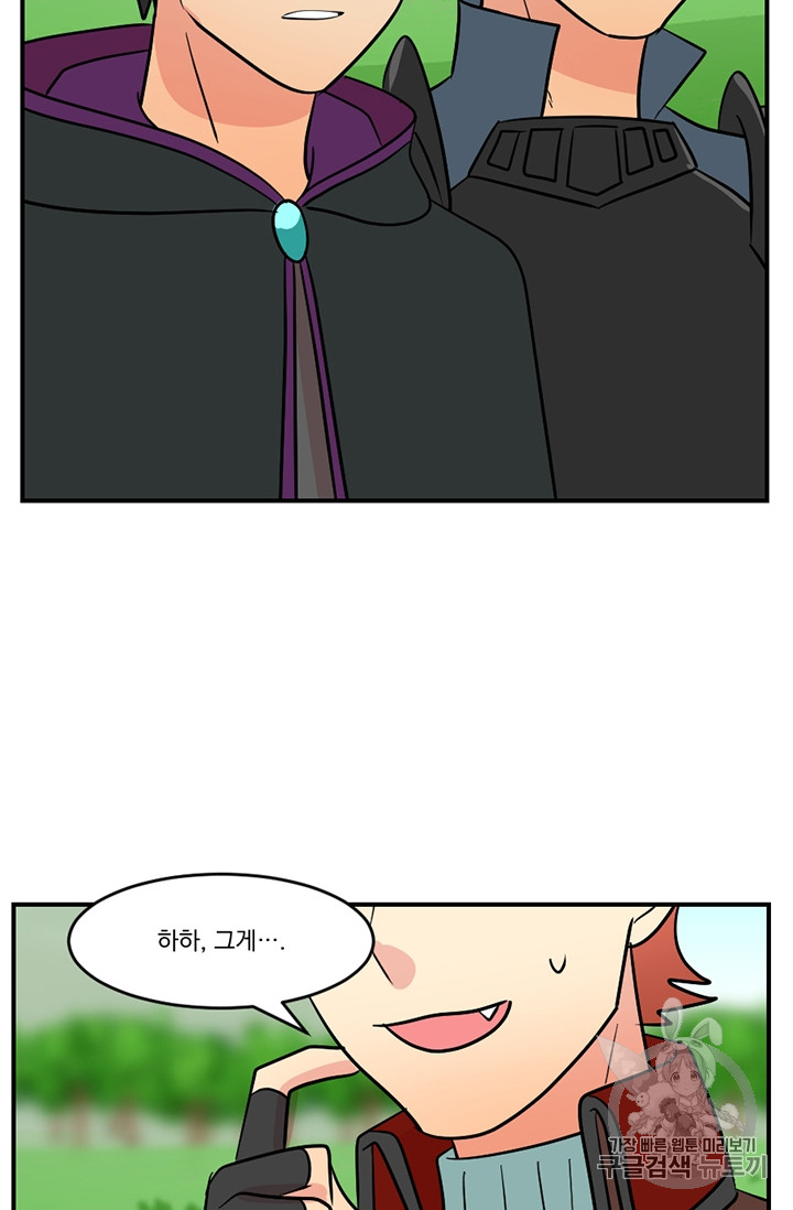 Reader Ch.80 p56