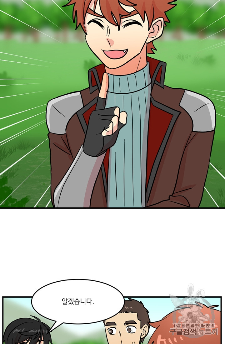 Reader Ch.80 p58