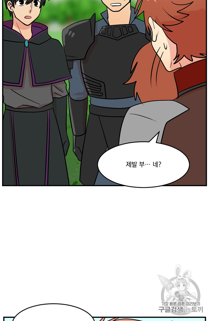 Reader Ch.80 p59