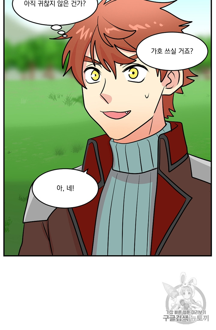 Reader Ch.80 p60