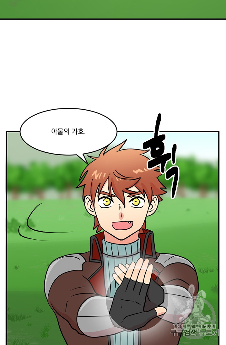 Reader Ch.80 p62