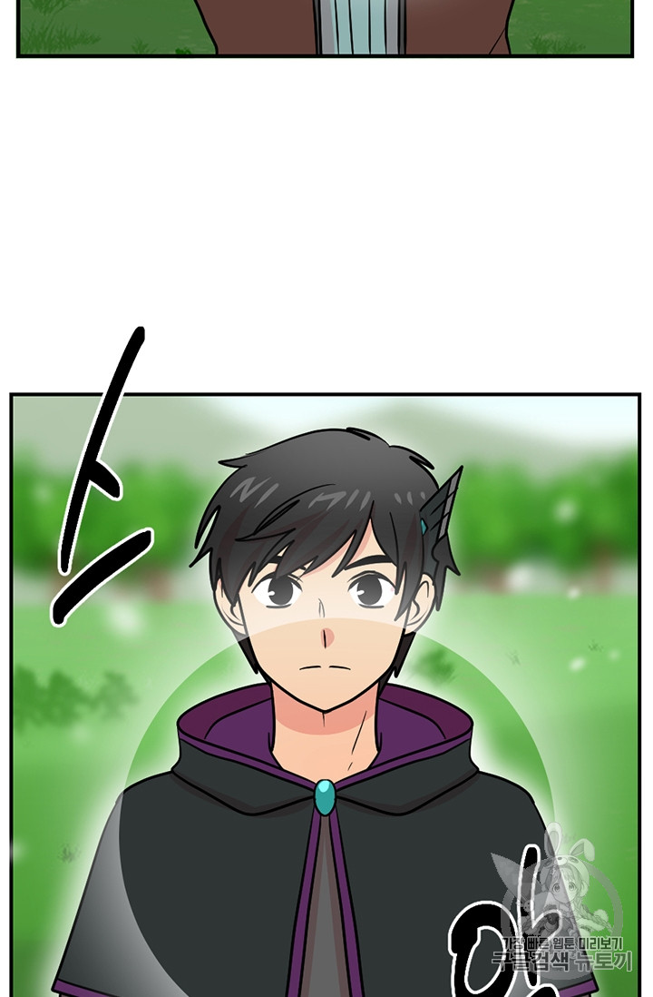 Reader Ch.80 p63
