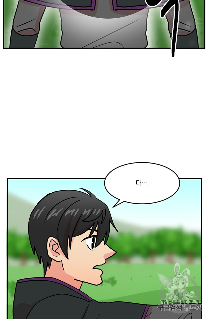 Reader Ch.80 p64