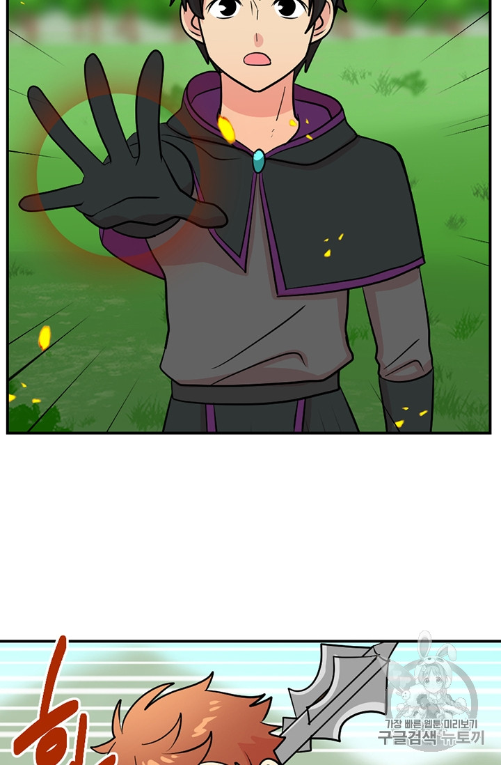 Reader Ch.80 p68