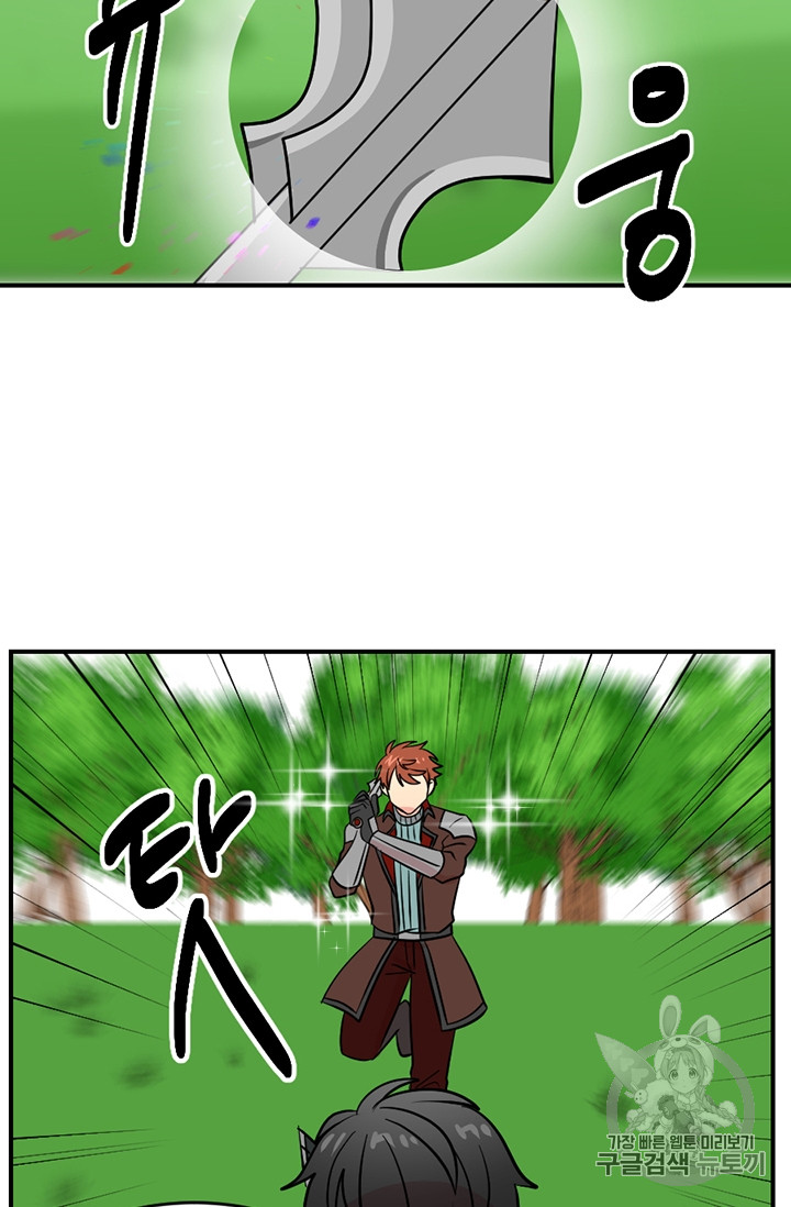 Reader Ch.80 p70