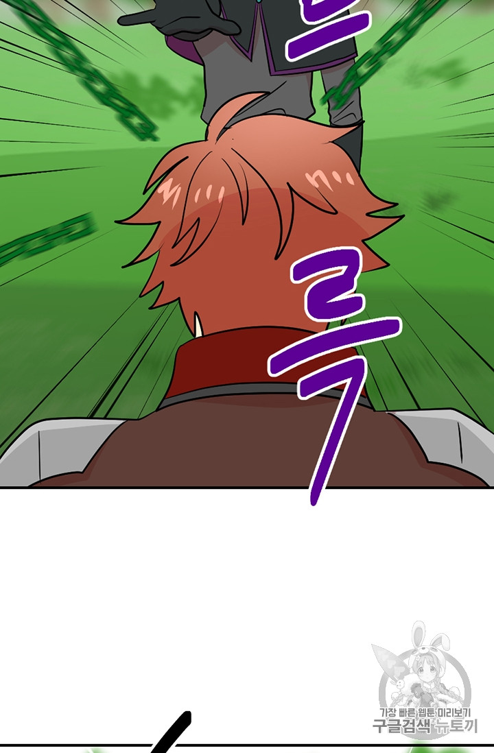 Reader Ch.80 p72