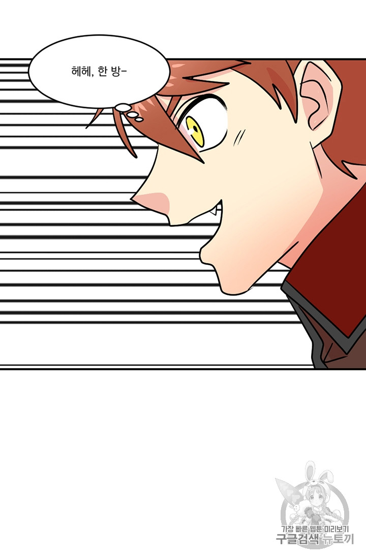 Reader Ch.80 p74