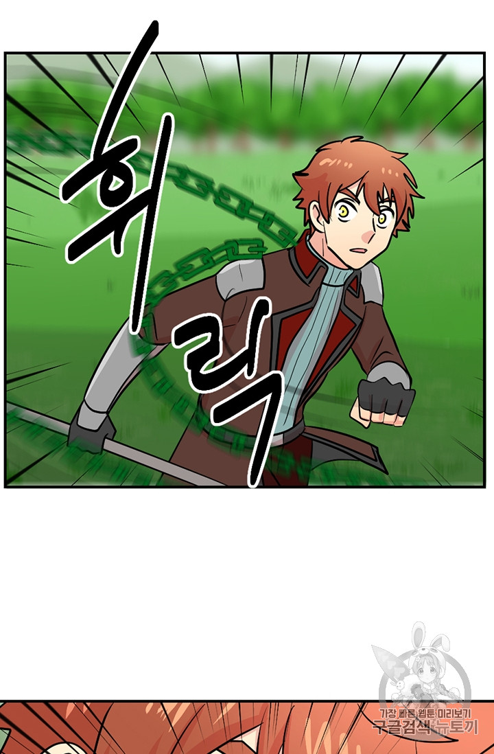 Reader Ch.80 p75