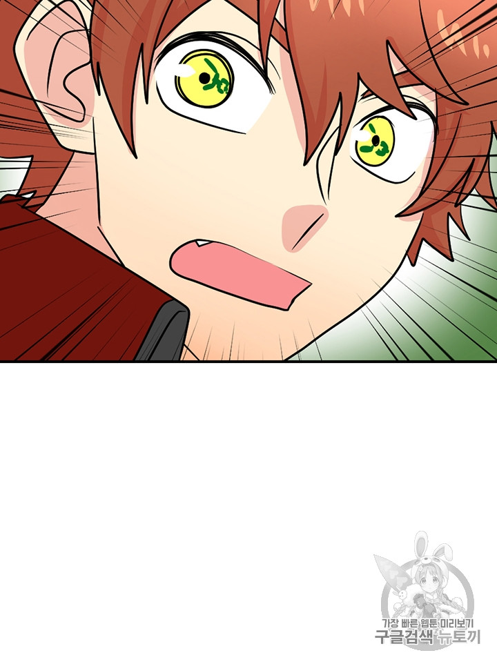 Reader Ch.80 p76