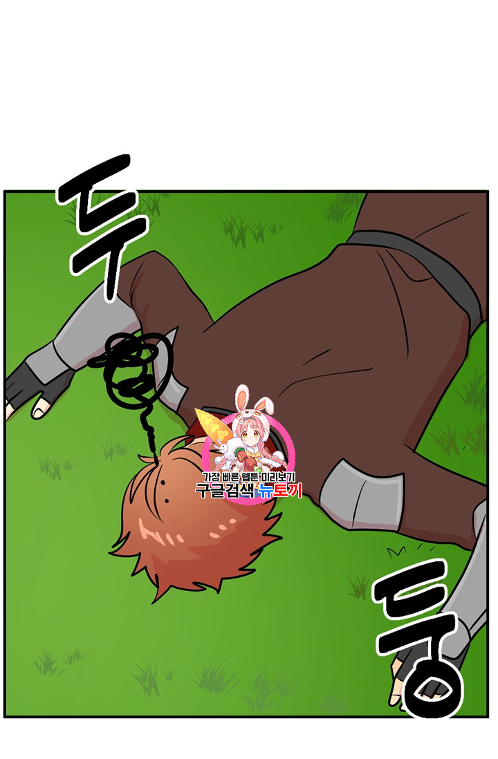 Reader Ch.81 p1