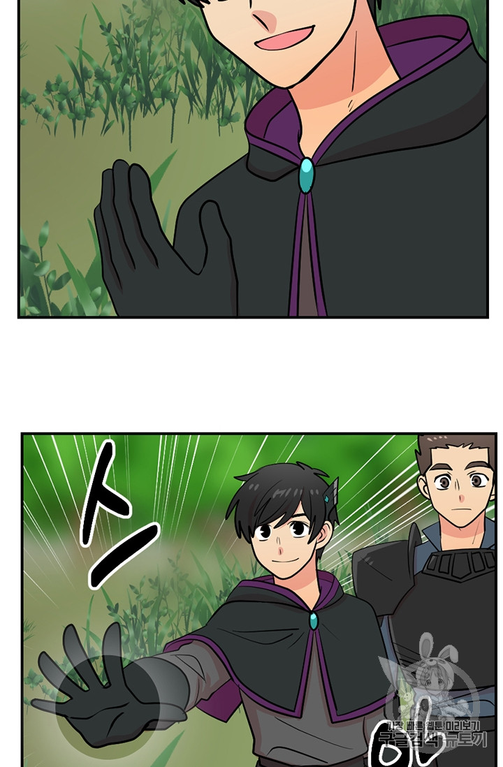 Reader Ch.81 p10