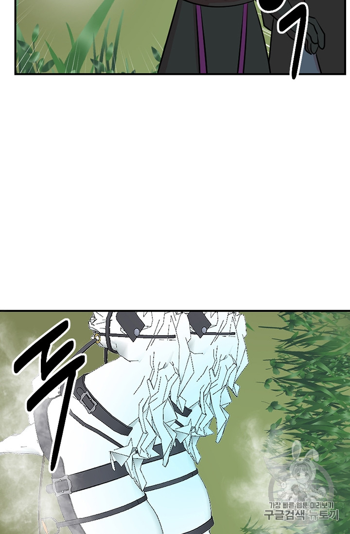 Reader Ch.81 p11