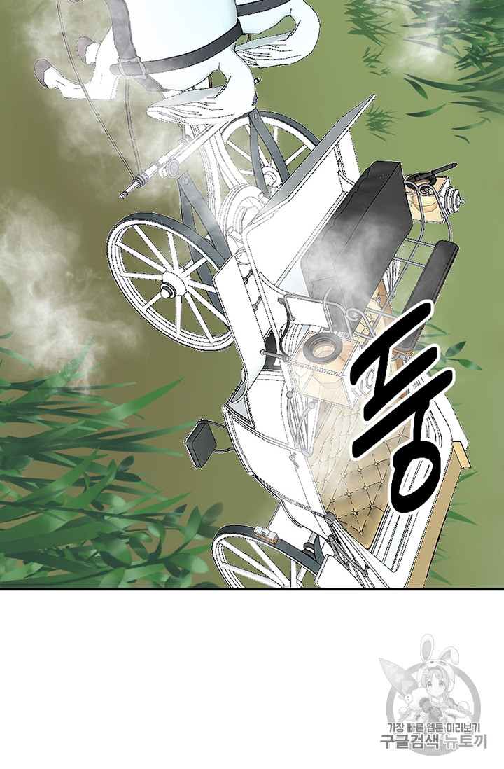 Reader Ch.81 p12