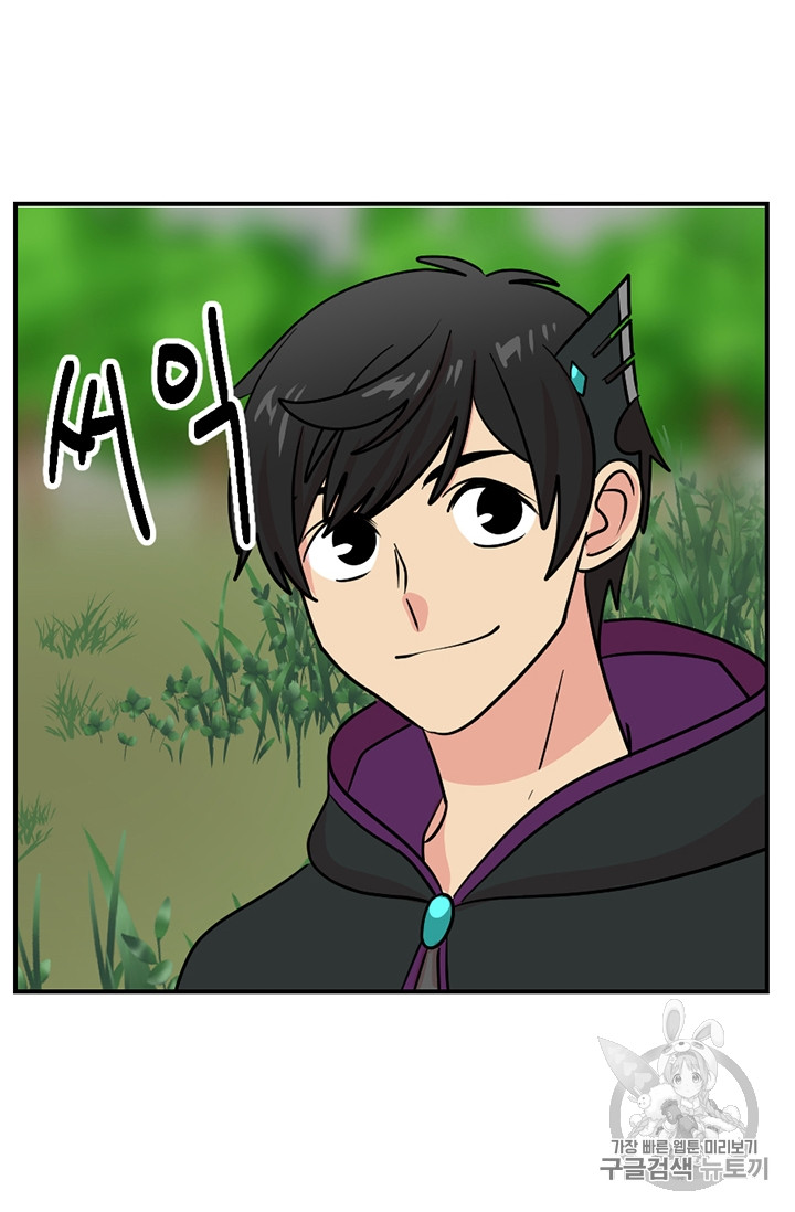 Reader Ch.81 p16