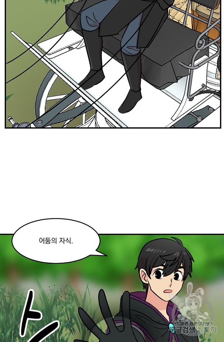 Reader Ch.81 p18