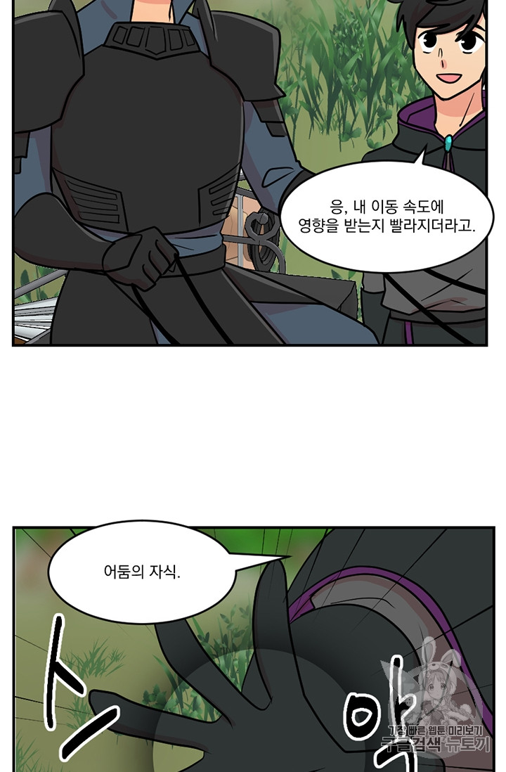 Reader Ch.81 p20