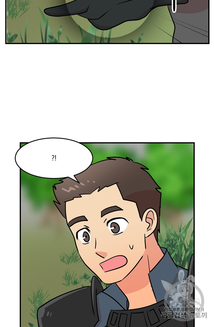 Reader Ch.81 p21