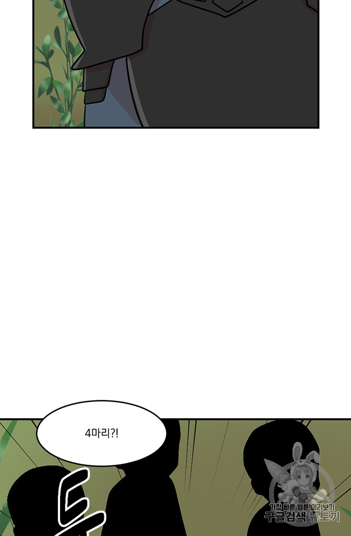 Reader Ch.81 p22
