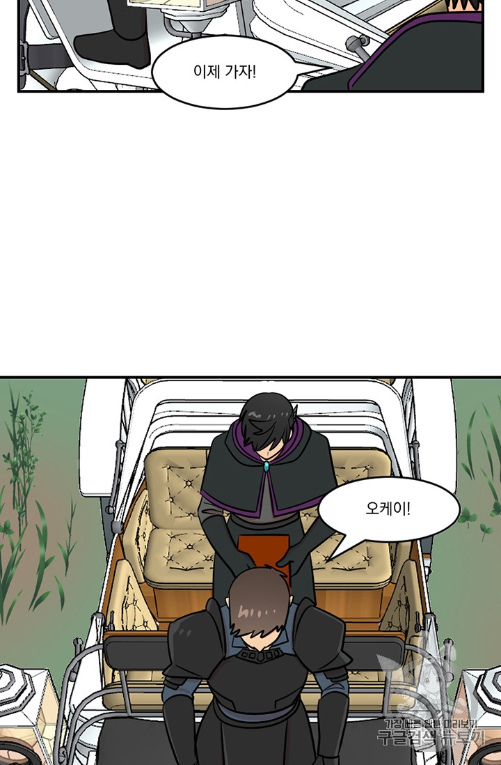 Reader Ch.81 p26