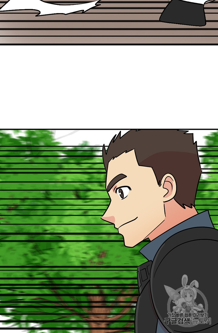 Reader Ch.81 p28