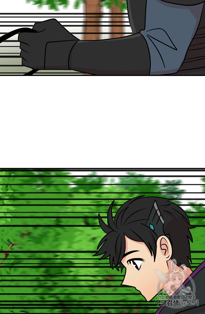 Reader Ch.81 p29