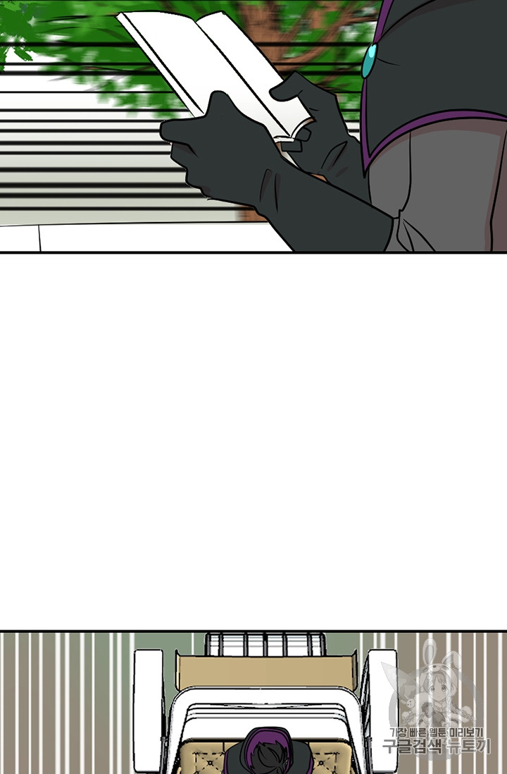 Reader Ch.81 p30
