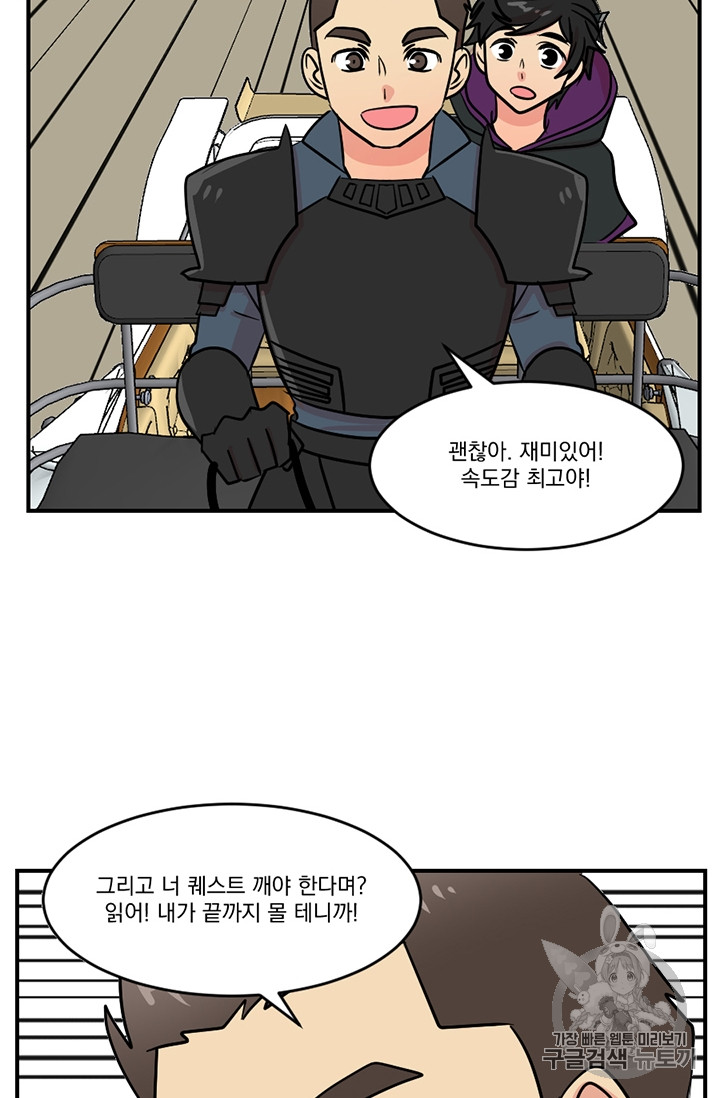 Reader Ch.81 p33