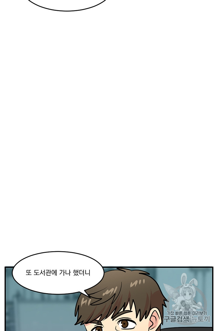 Reader Ch.81 p35