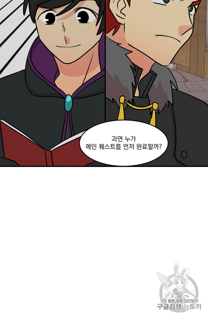 Reader Ch.81 p40