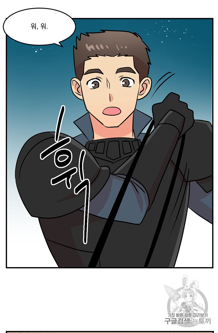 Reader Ch.81 p45