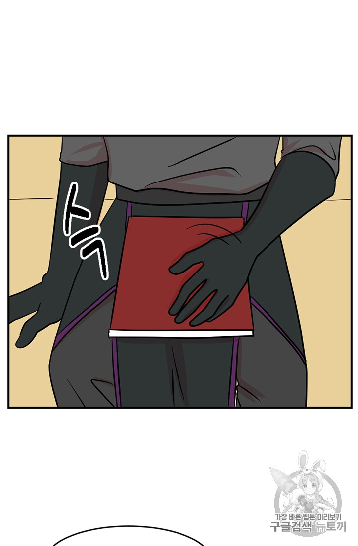 Reader Ch.81 p47