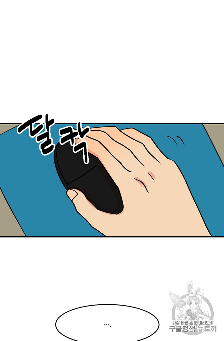 Reader Ch.81 p69