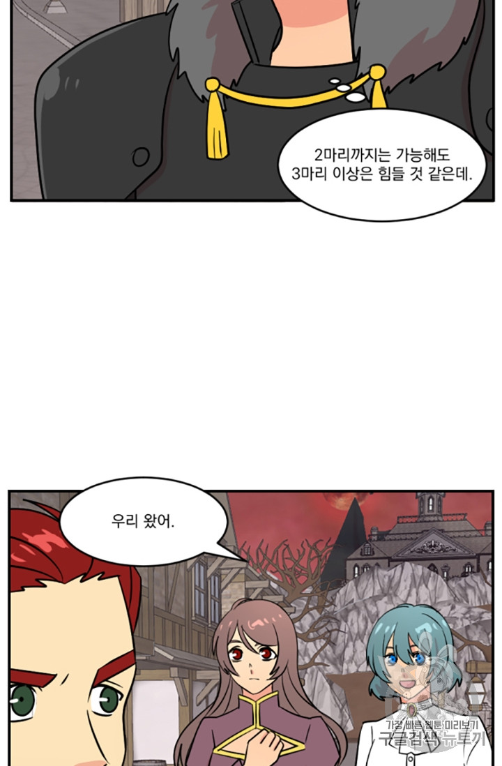 Reader Ch.82 p10
