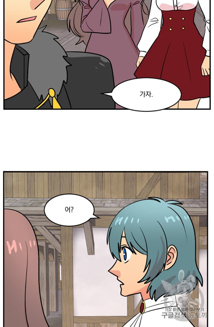 Reader Ch.82 p11