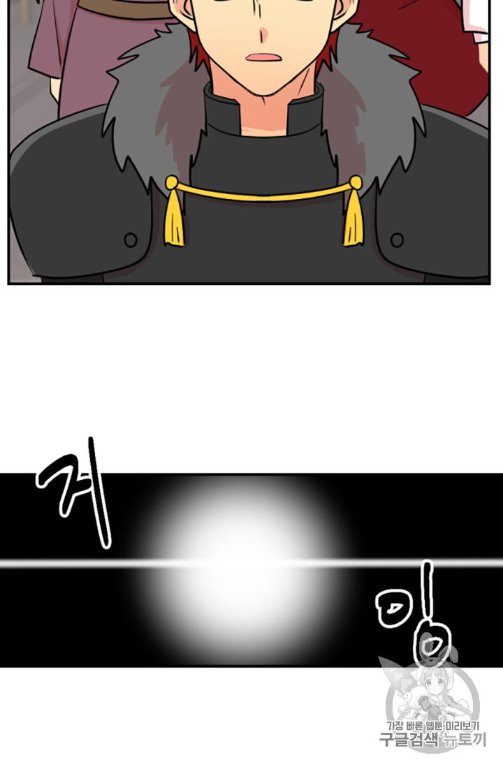 Reader Ch.82 p14