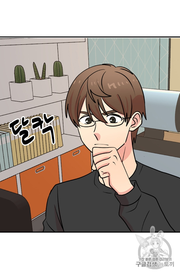 Reader Ch.82 p16