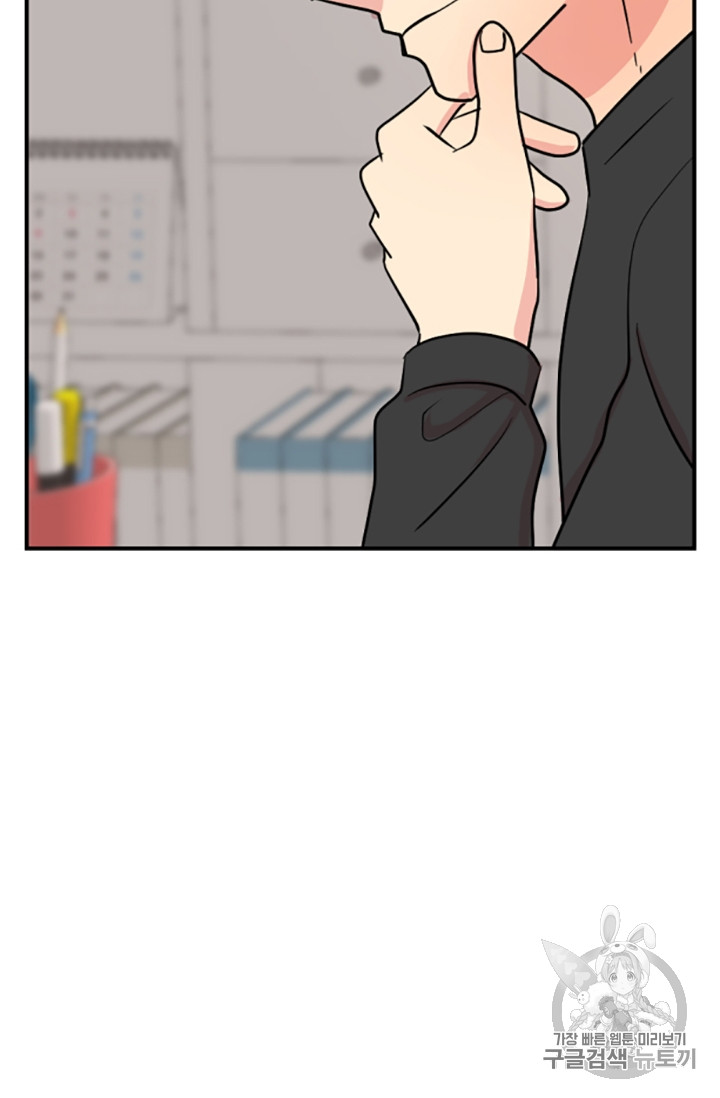 Reader Ch.82 p18