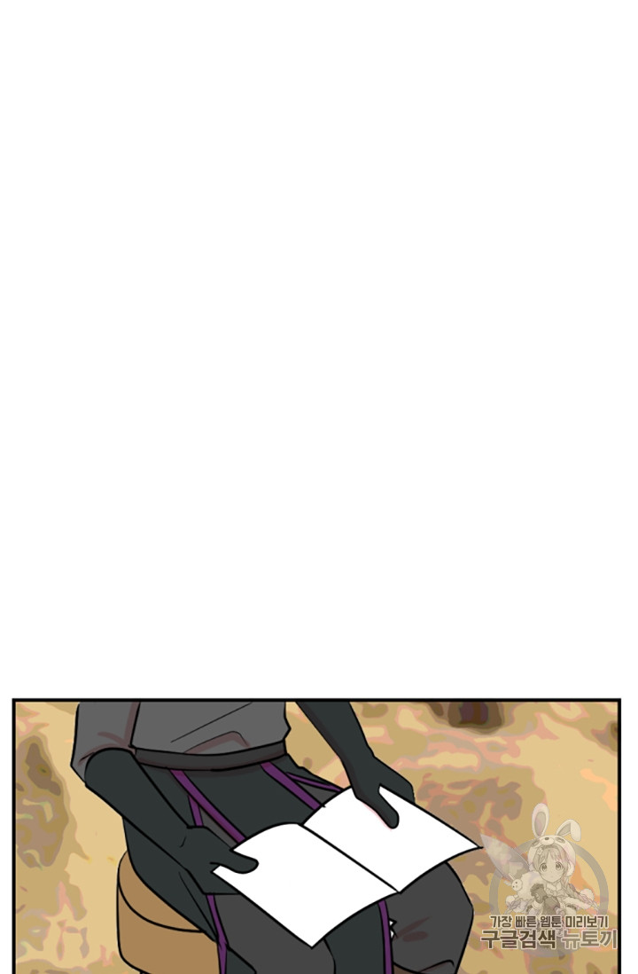 Reader Ch.82 p19