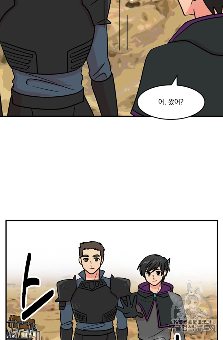Reader Ch.82 p21