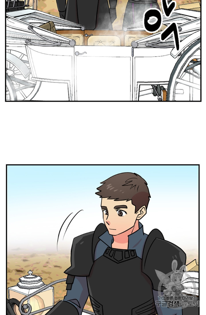Reader Ch.82 p22