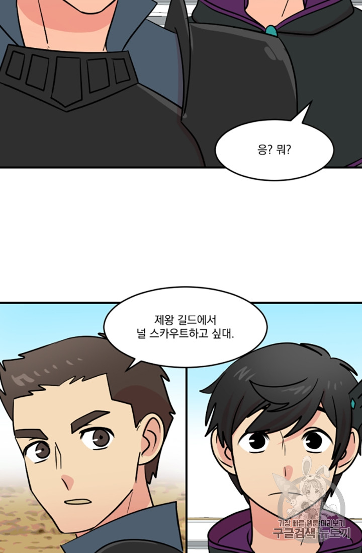 Reader Ch.82 p24