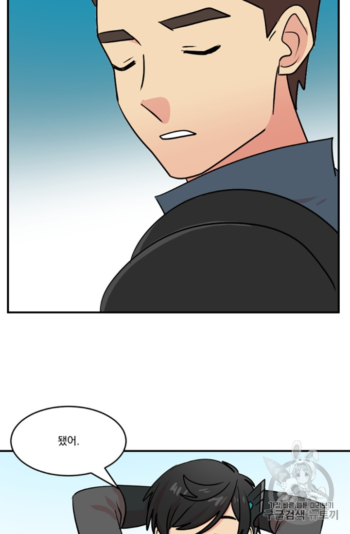 Reader Ch.82 p26