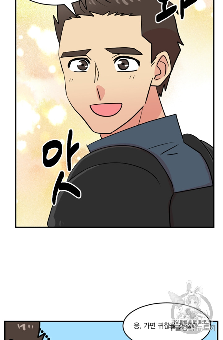 Reader Ch.82 p28