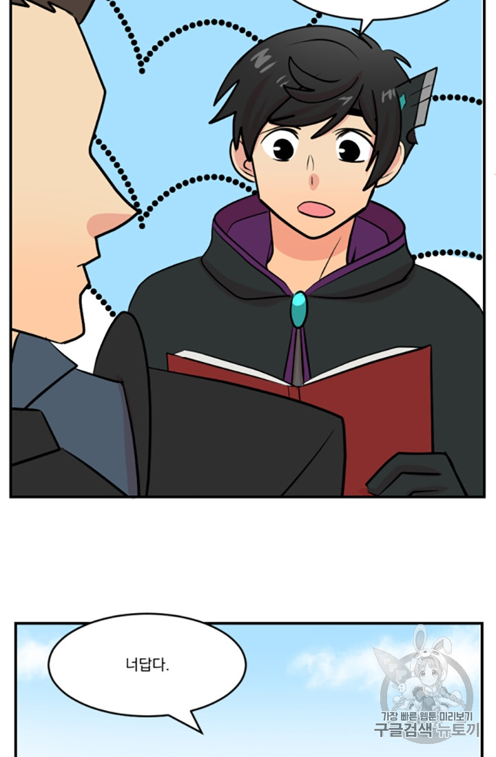 Reader Ch.82 p29